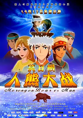 杭州卡路里体育有限公司
